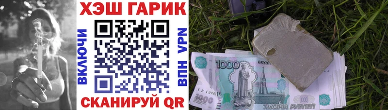 Купить Псилоцибиновые грибы  Меф мяу мяу  МДМА  СОЛЬ  Амфетамин  МАРИХУАНА  Электрогорск