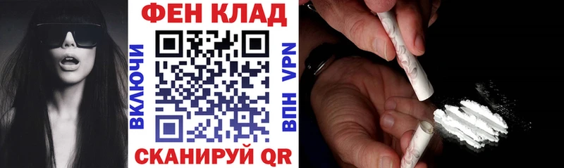 Купить закладки  Электрогорск  АМФЕТАМИН VHQ 