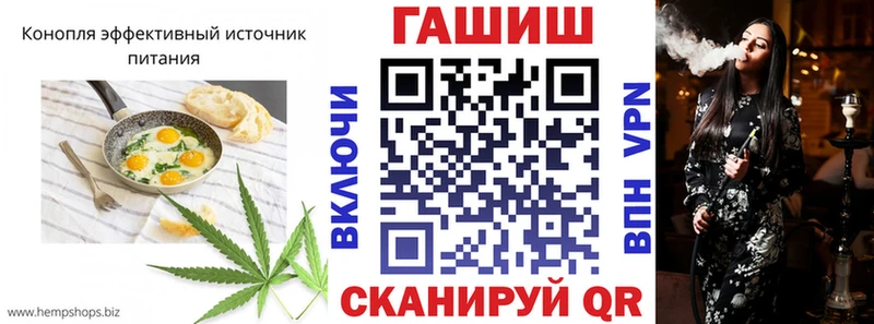 Еда ТГК конопля  Купить закладки  Электрогорск 