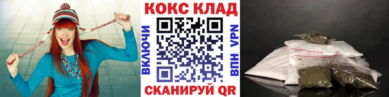 Cocaine 99%  Купить закладки  Электрогорск 