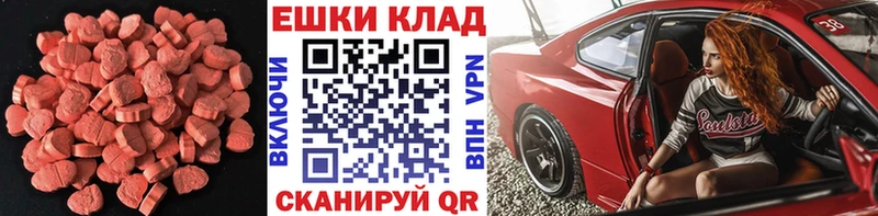 Купить закладки  Электрогорск  ЭКСТАЗИ 300 mg 