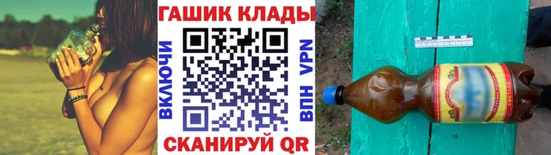 ГАШ хэш  Купить  Электрогорск 