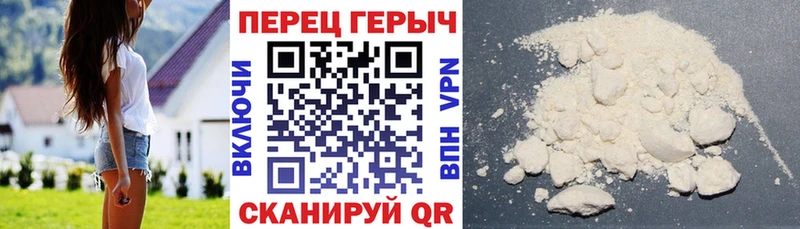 Купить  Электрогорск  Героин VHQ 