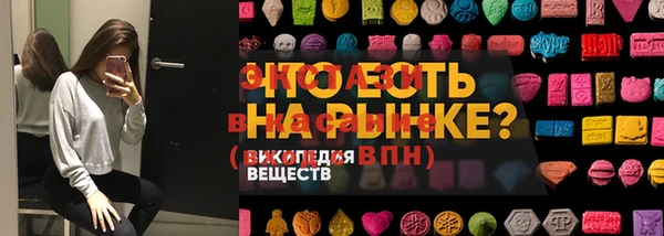 гашиш Арсеньев
