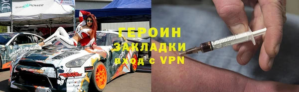 меф VHQ Армянск