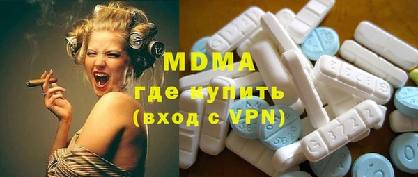 гашиш Арсеньев