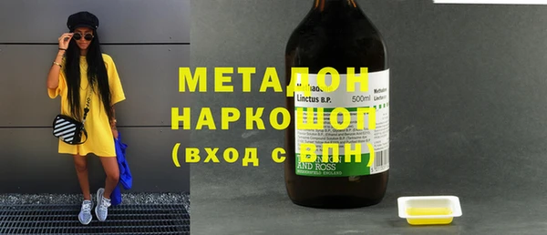 меф VHQ Армянск