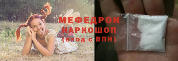 гашиш Арсеньев