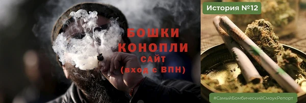 гашиш Арсеньев