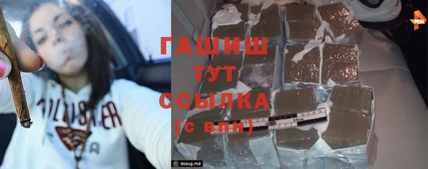 меф VHQ Армянск