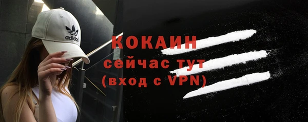 меф VHQ Армянск