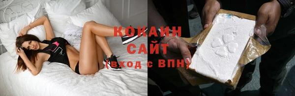 бутират Аркадак
