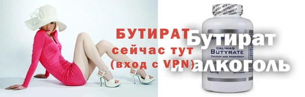 меф VHQ Армянск