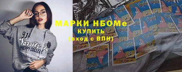 бутират Аркадак