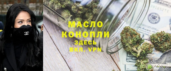 гашиш Арсеньев