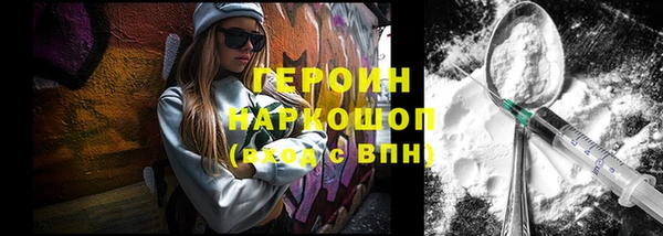 гашиш Арсеньев