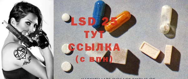 бутират Аркадак