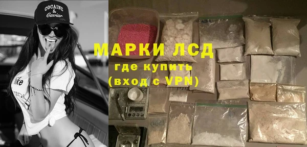 бутират Аркадак