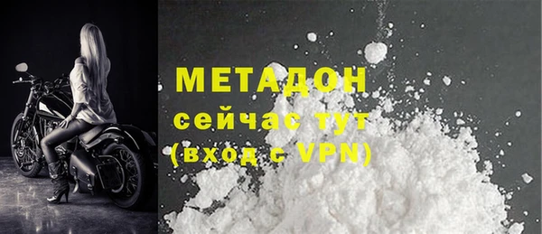 меф VHQ Армянск