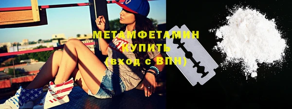 меф VHQ Армянск
