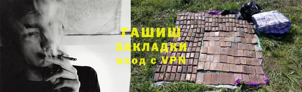 гашиш Арсеньев