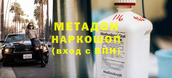 меф VHQ Армянск