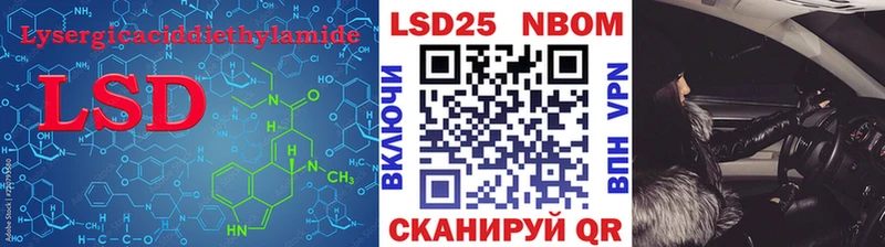 LSD-25 экстази кислота  Купить где  Электрогорск 