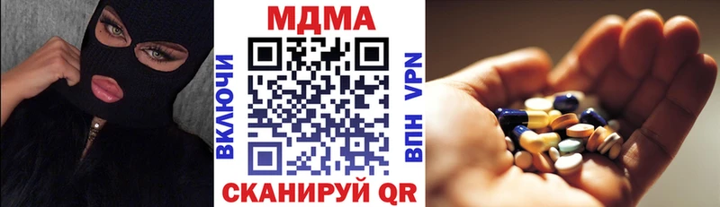 Купить закладки  Электрогорск  МДМА молли 