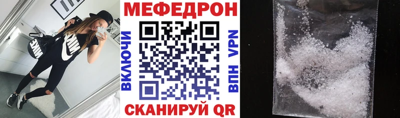 Купить закладки  Электрогорск  МЯУ-МЯУ VHQ 