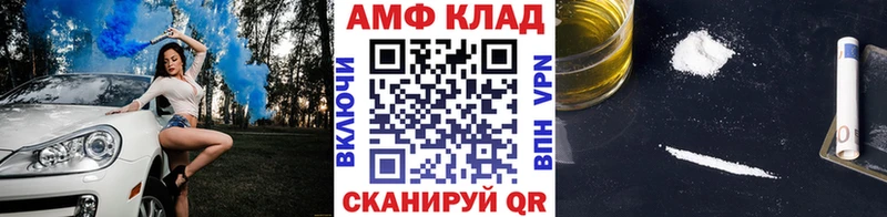МЕТАМФЕТАМИН кристалл  Купить  Электрогорск 
