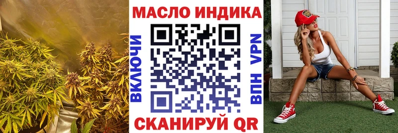 Купить  Электрогорск  Дистиллят ТГК вейп с тгк 